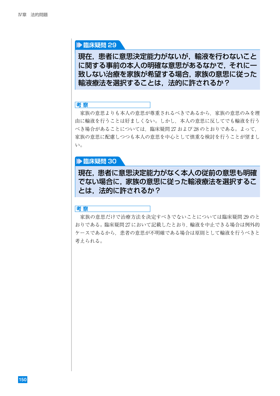 p.335