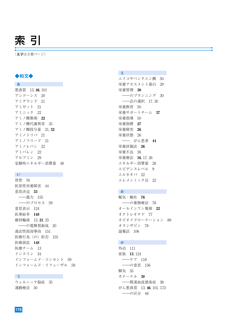 p.360