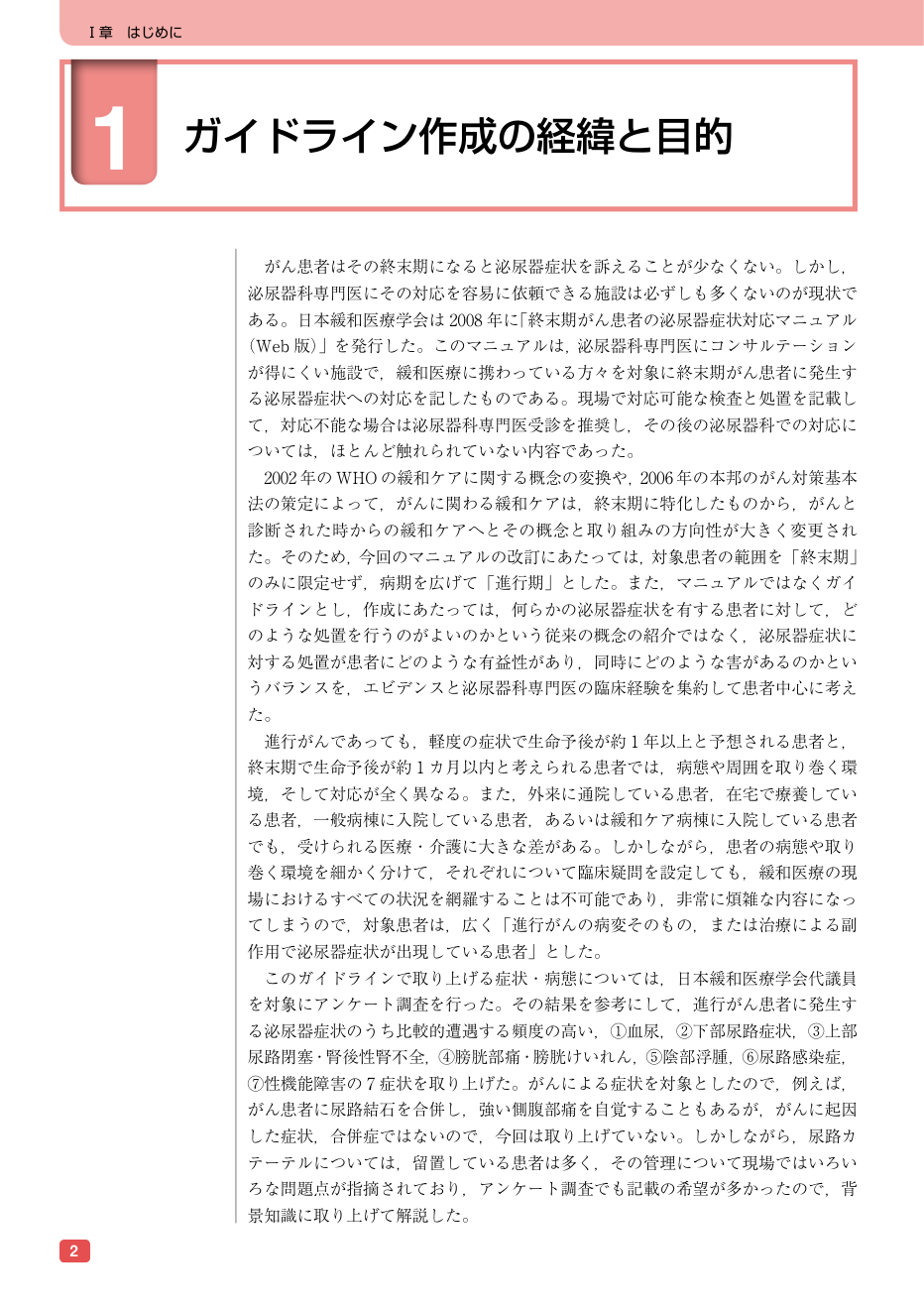 p.10