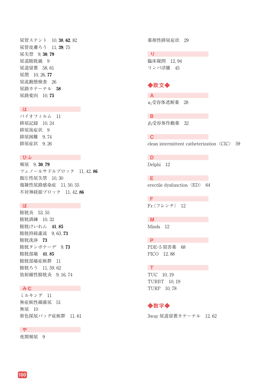 p.107