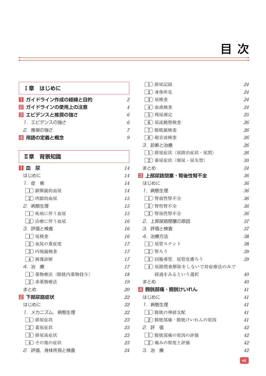 p.109