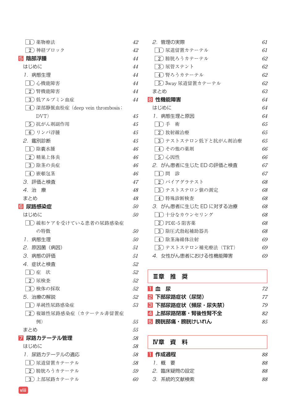 p.110
