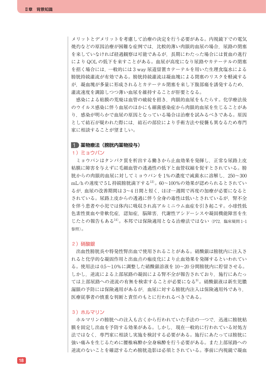 p.128