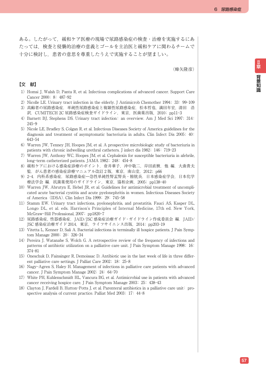 p.167