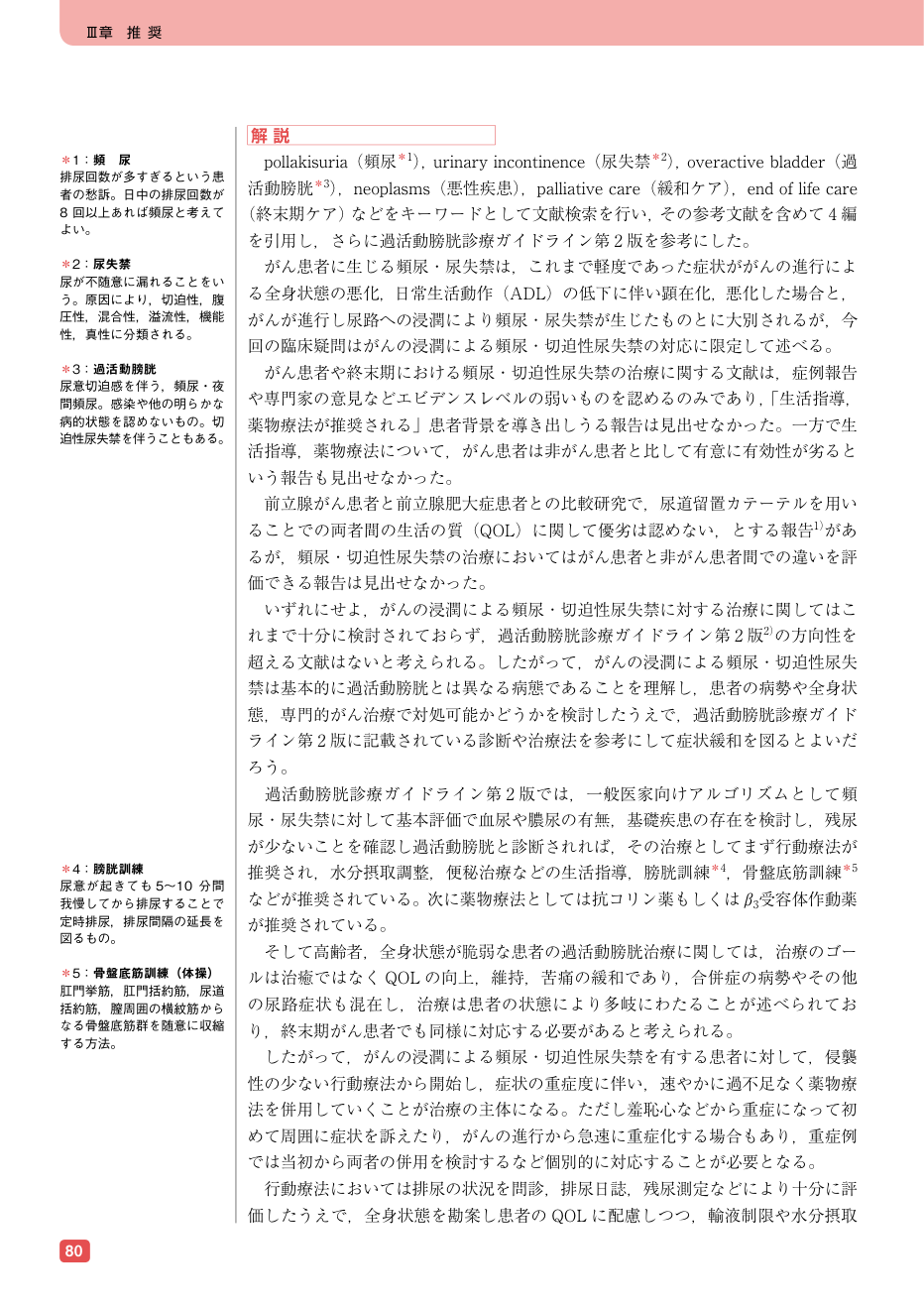 p.189