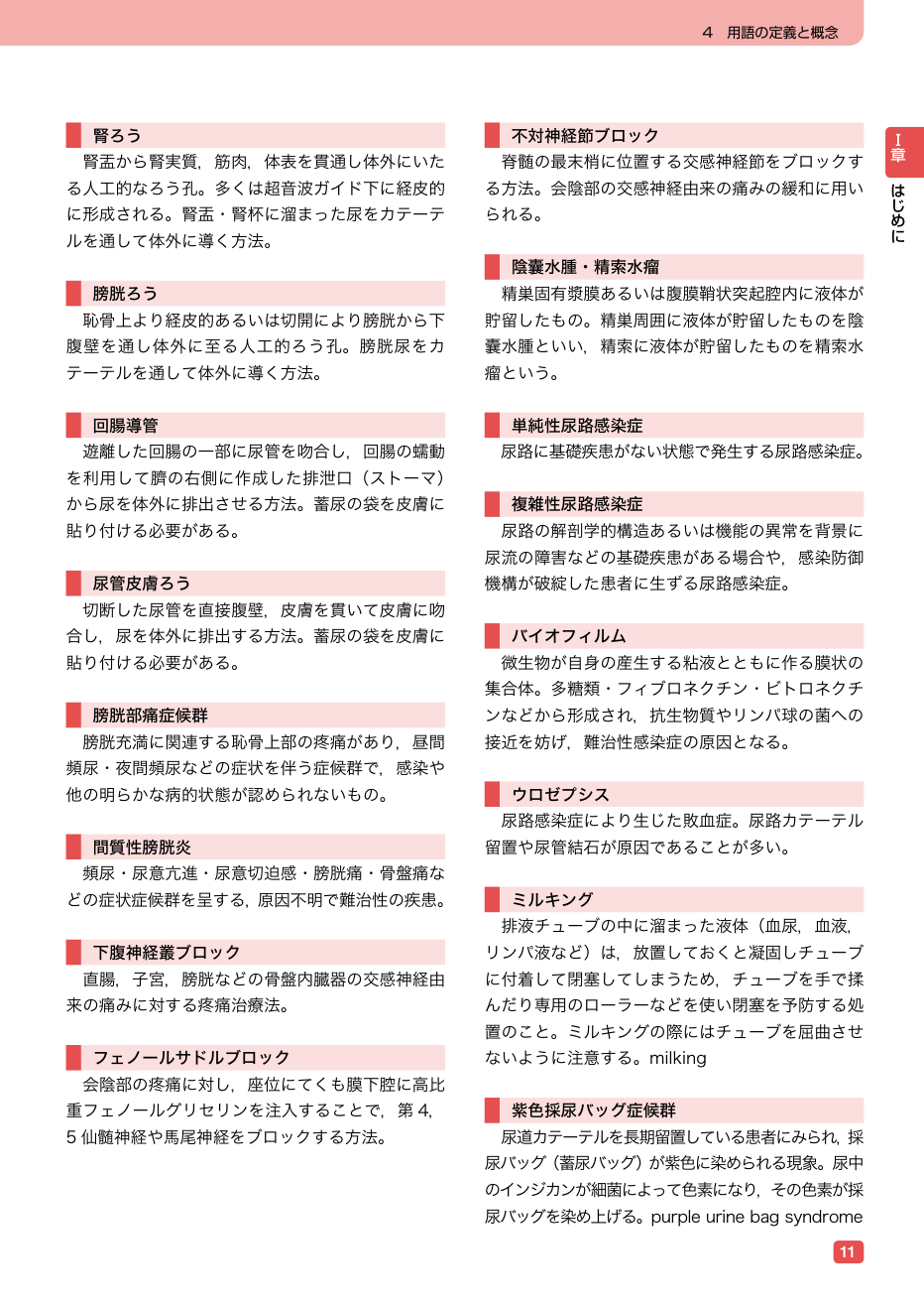 p.19