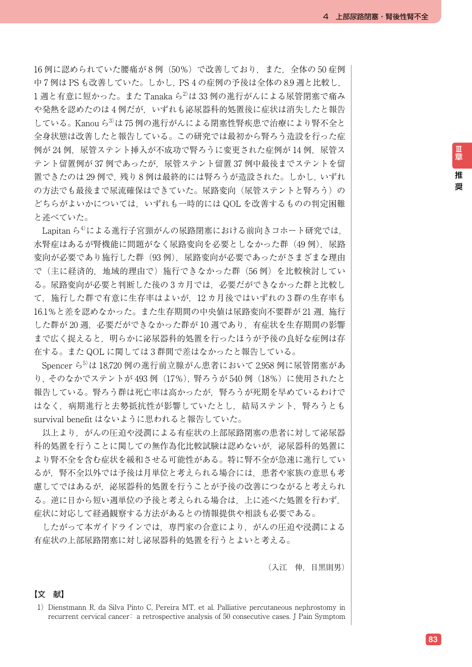 p.192