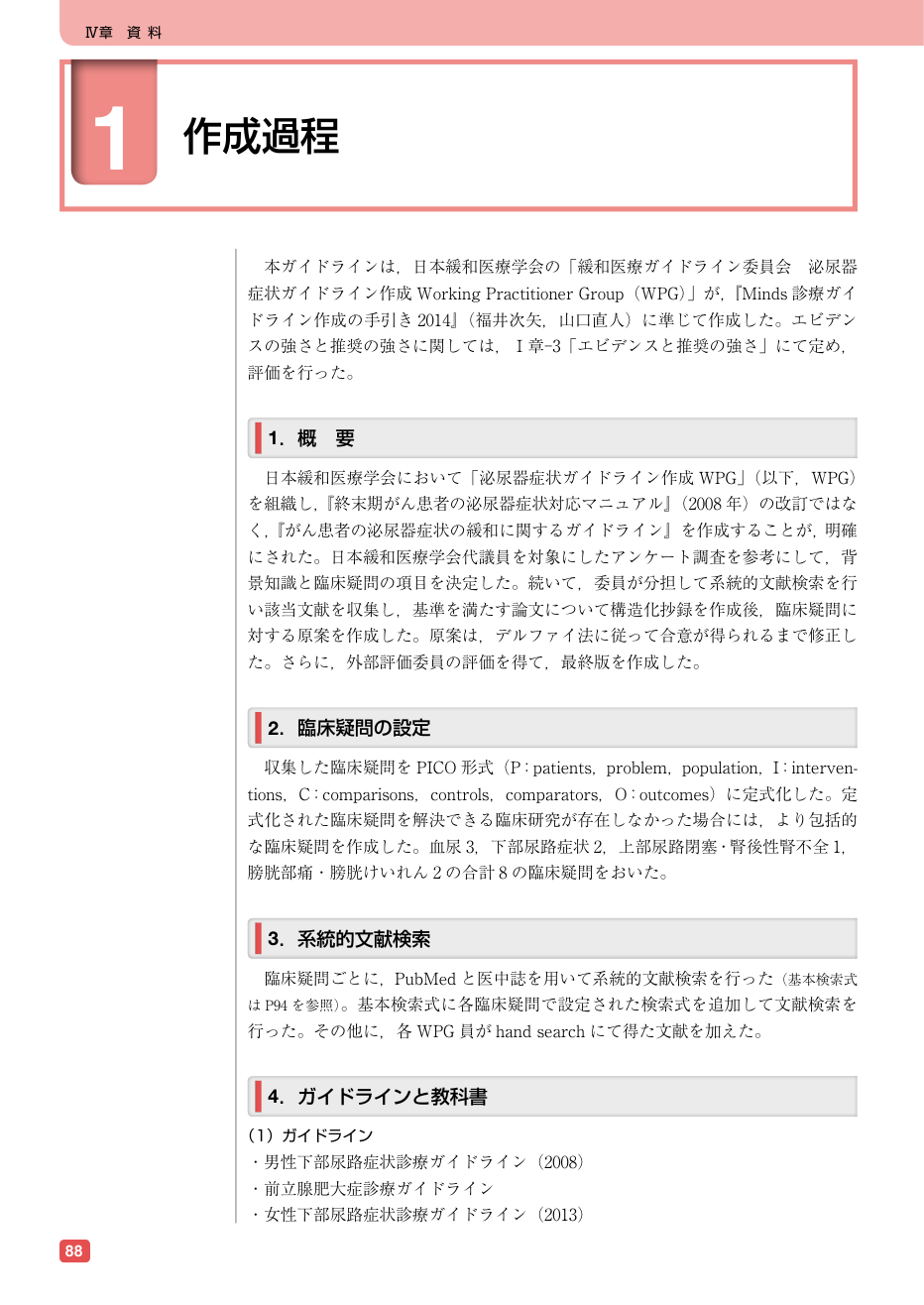 p.196