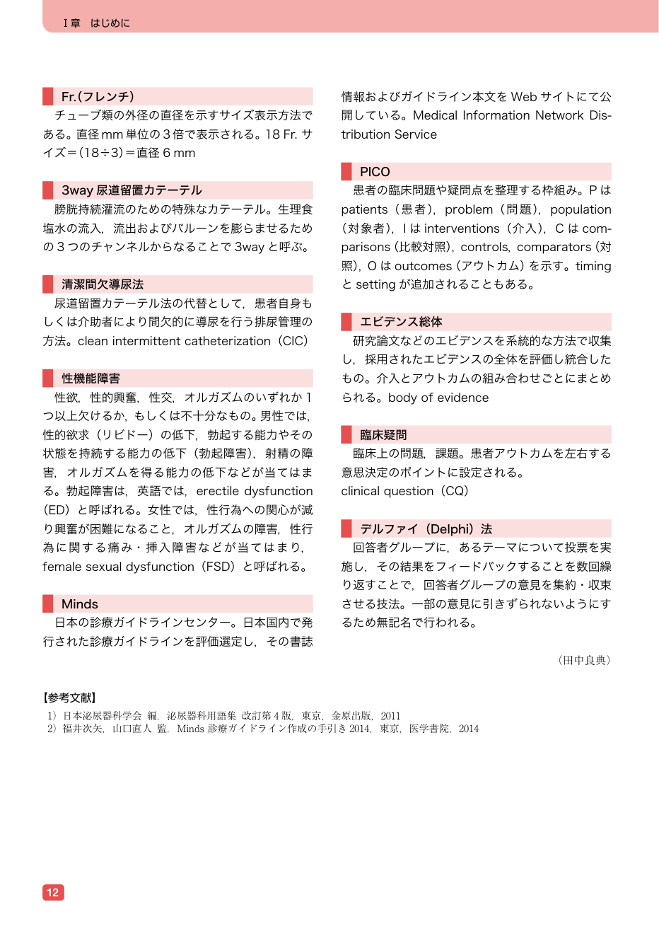p.20