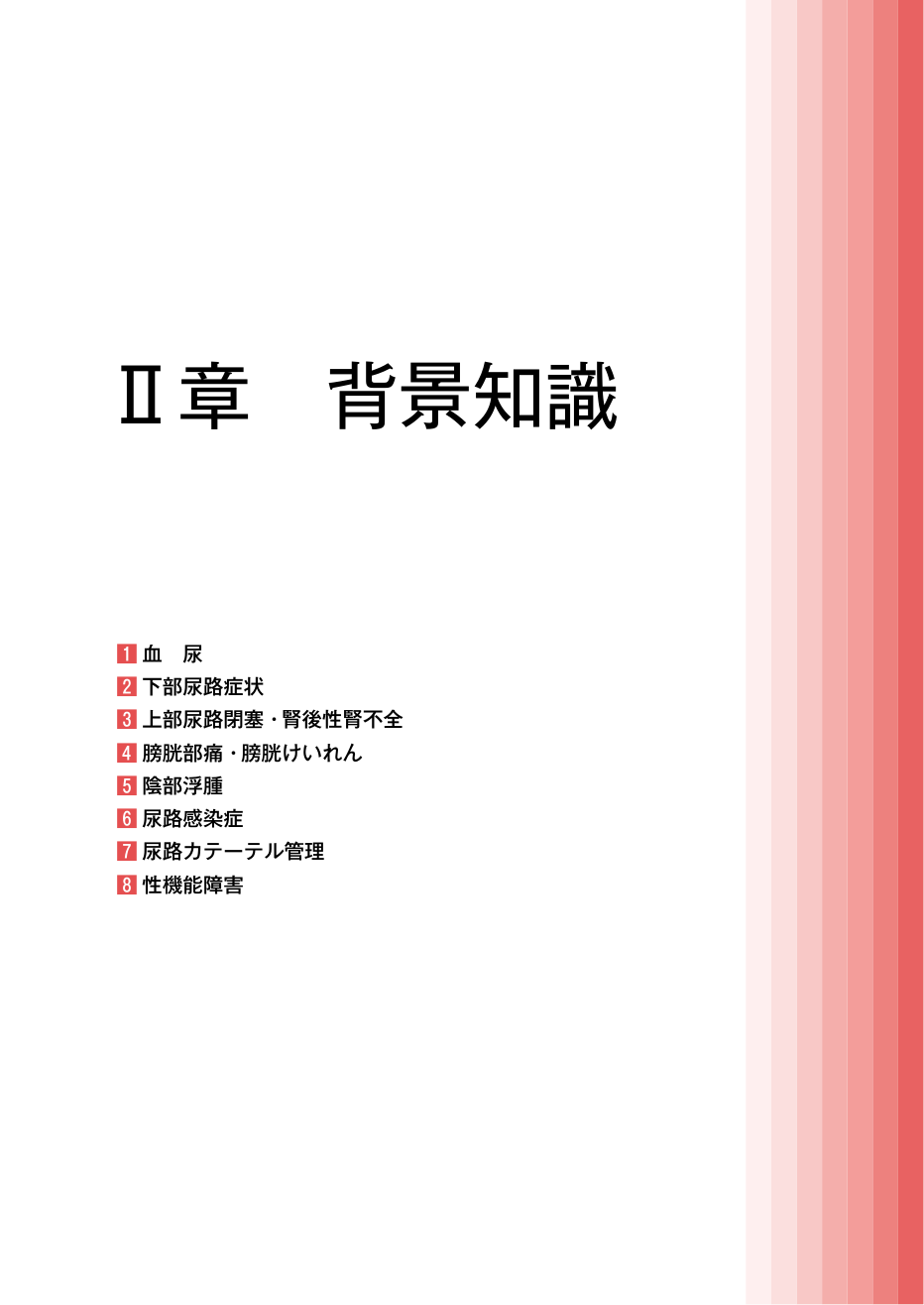 p.21