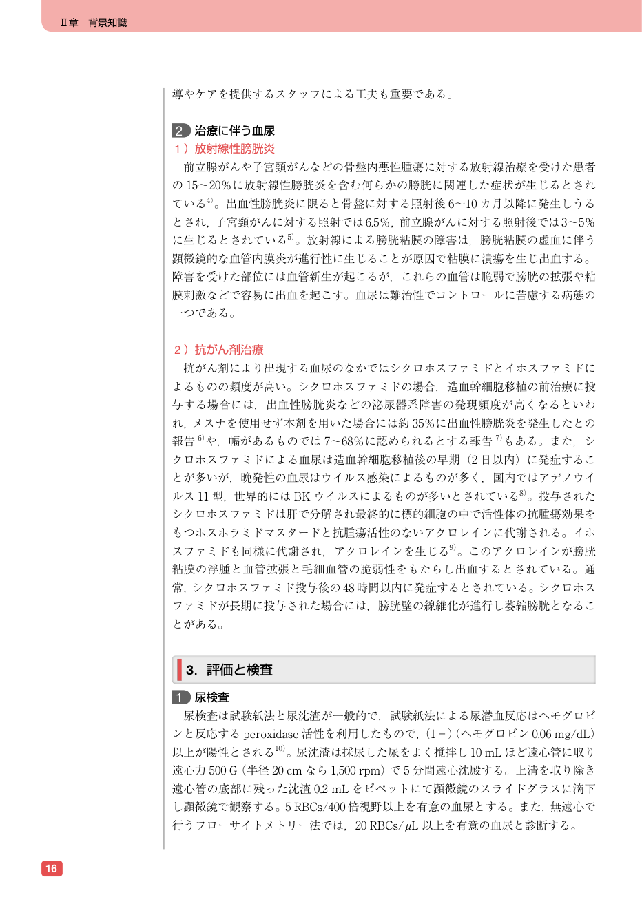 p.24