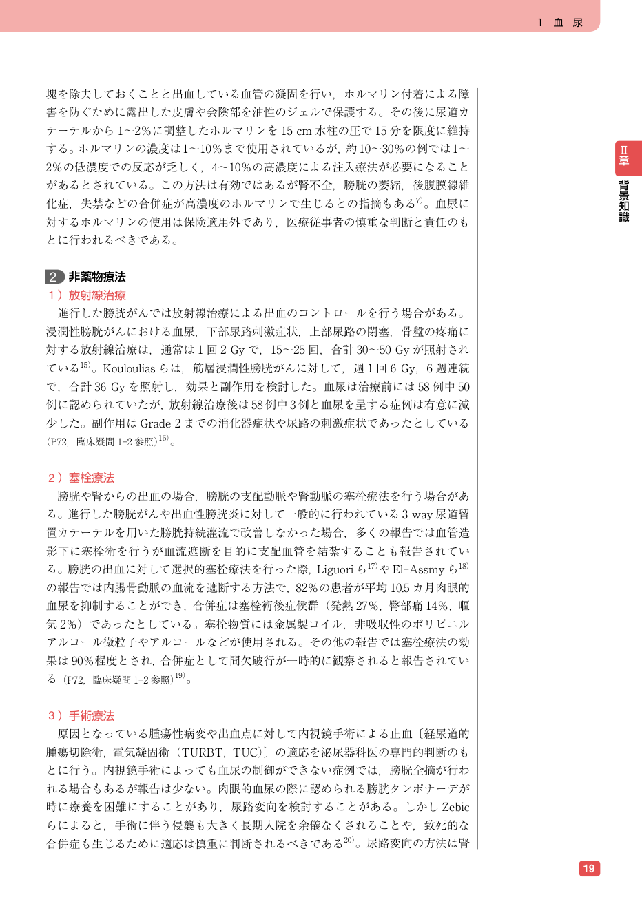p.27