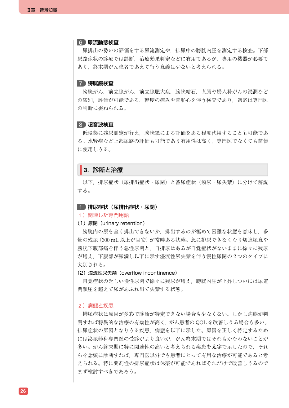 p.34