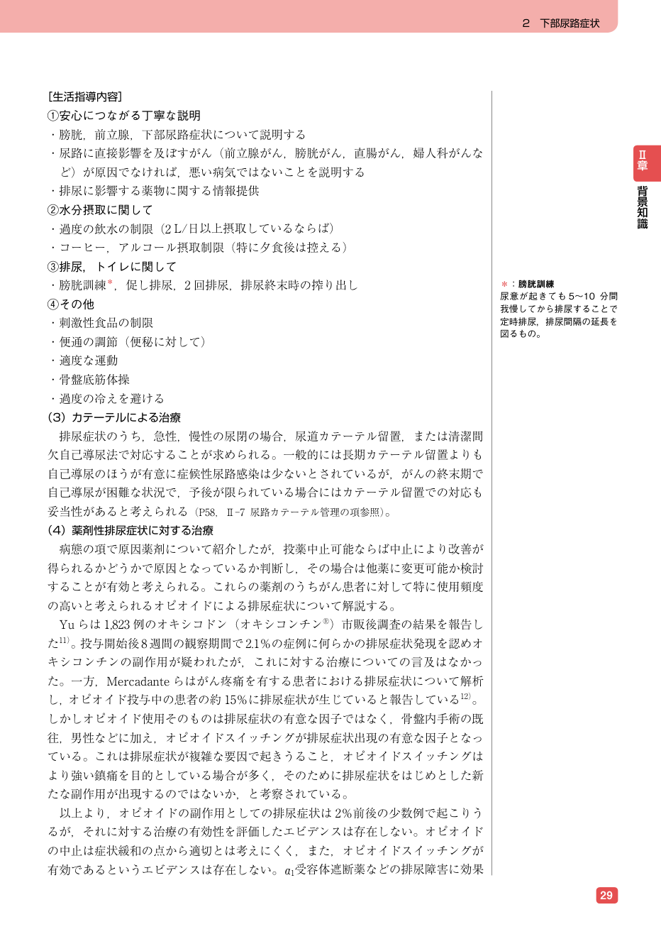 p.37