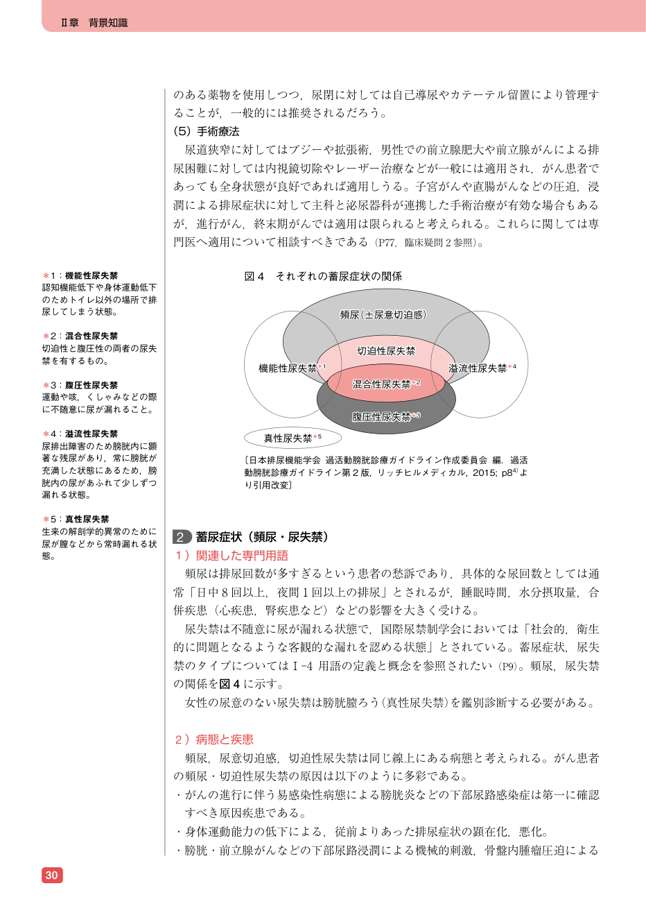 p.38