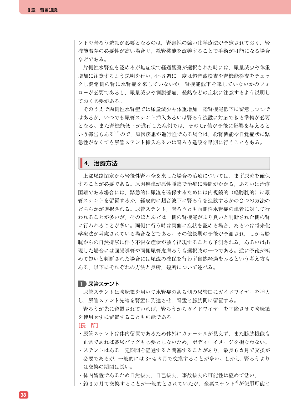 p.46
