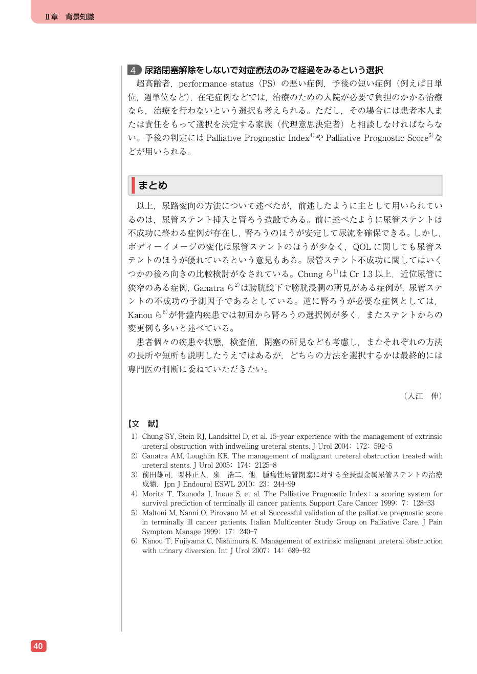 p.48