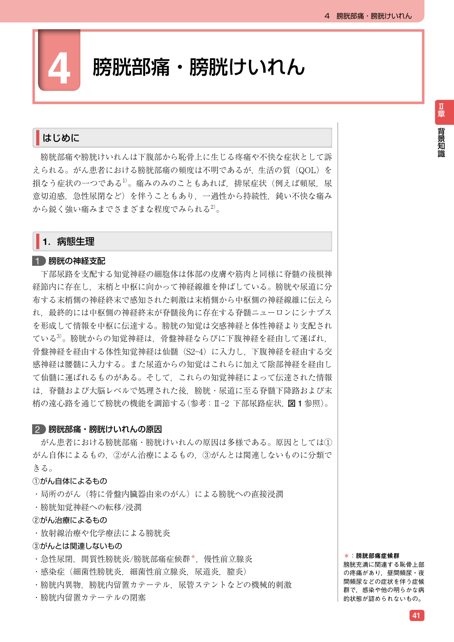 p.49