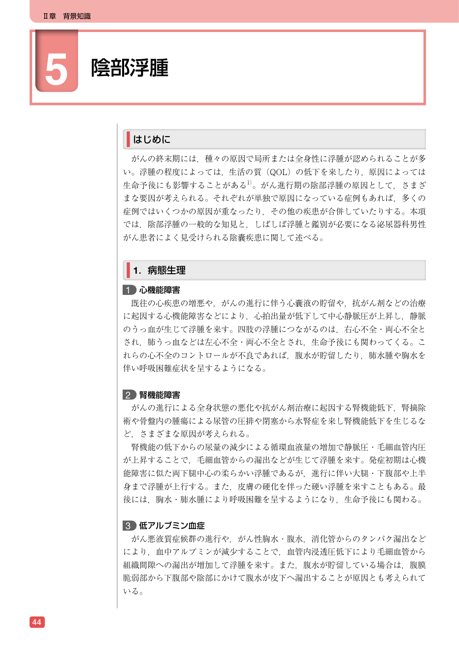 p.52