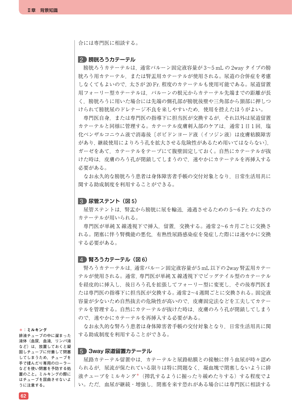 p.70