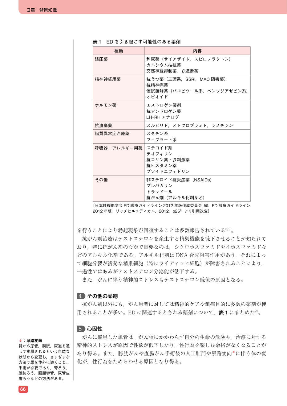 p.74