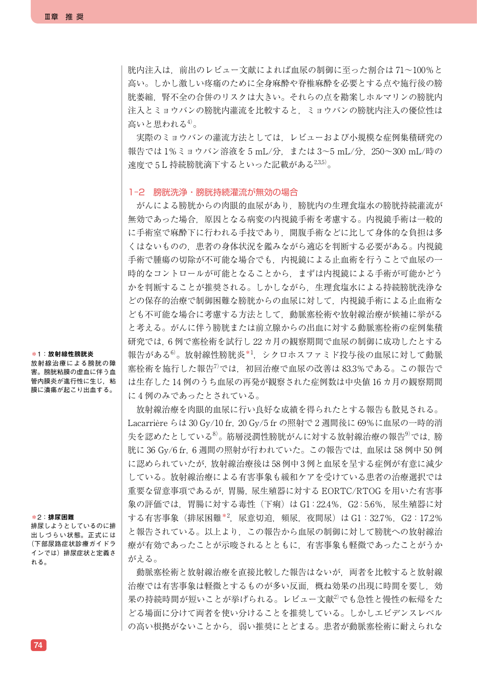 p.82