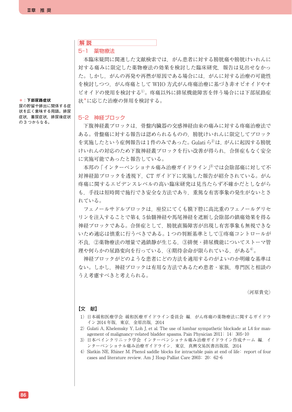 p.94