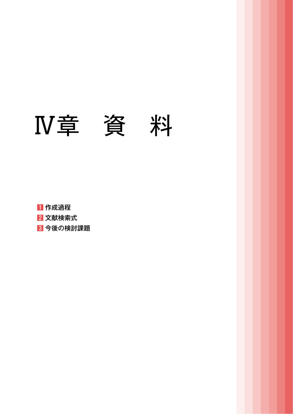 p.95