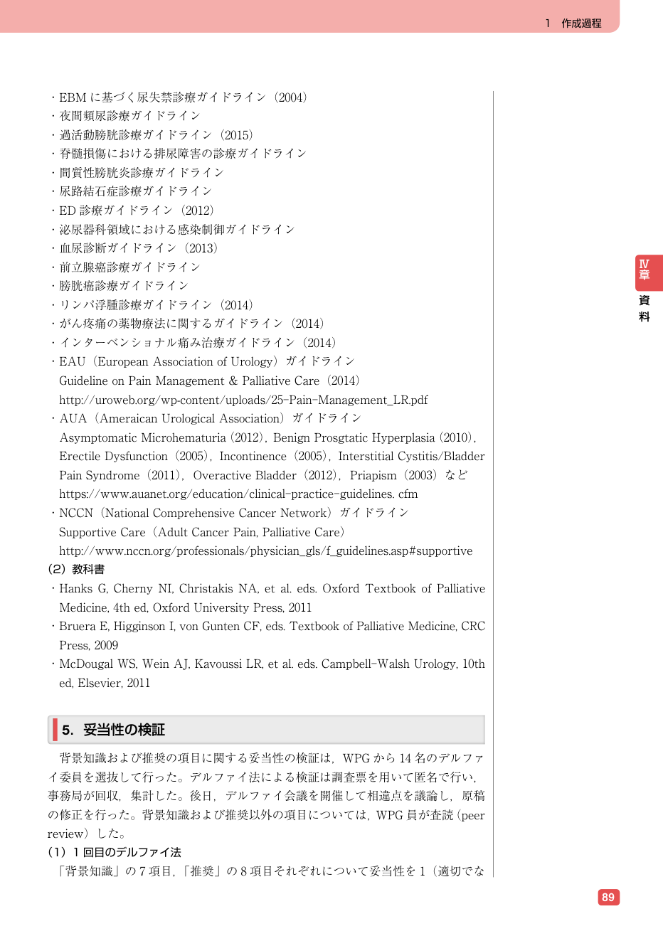 p.97