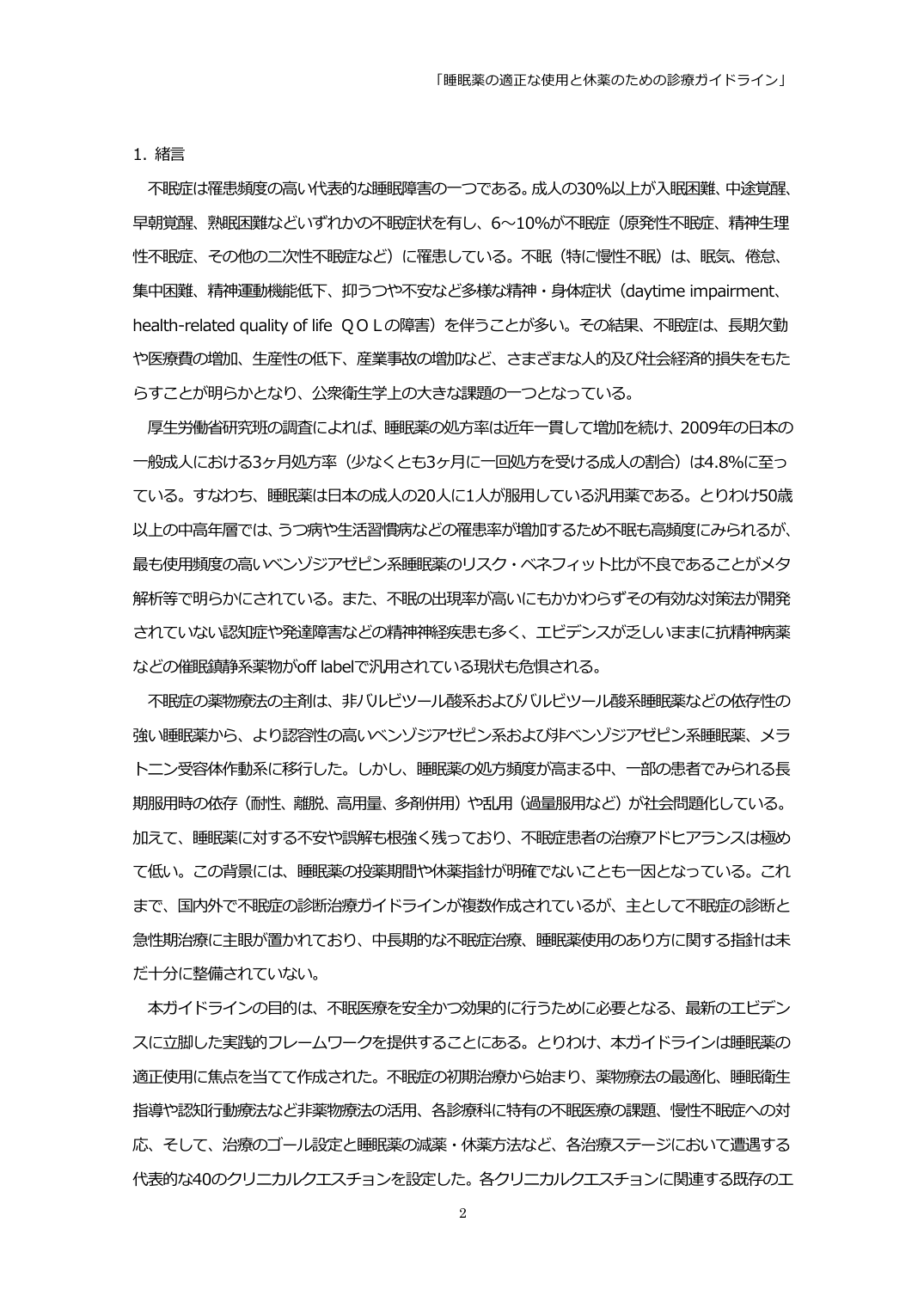 p.2
