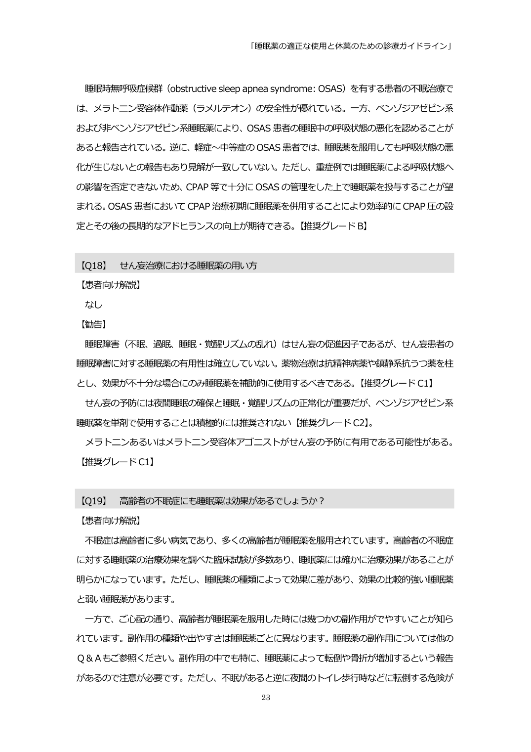 p.23