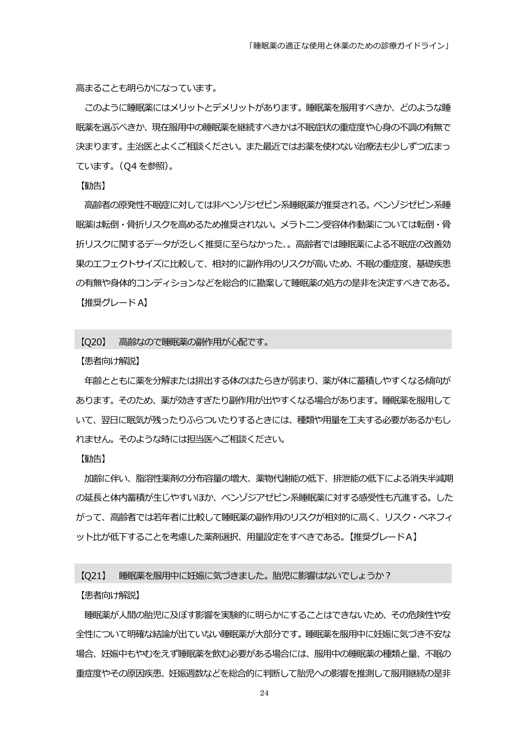 p.24