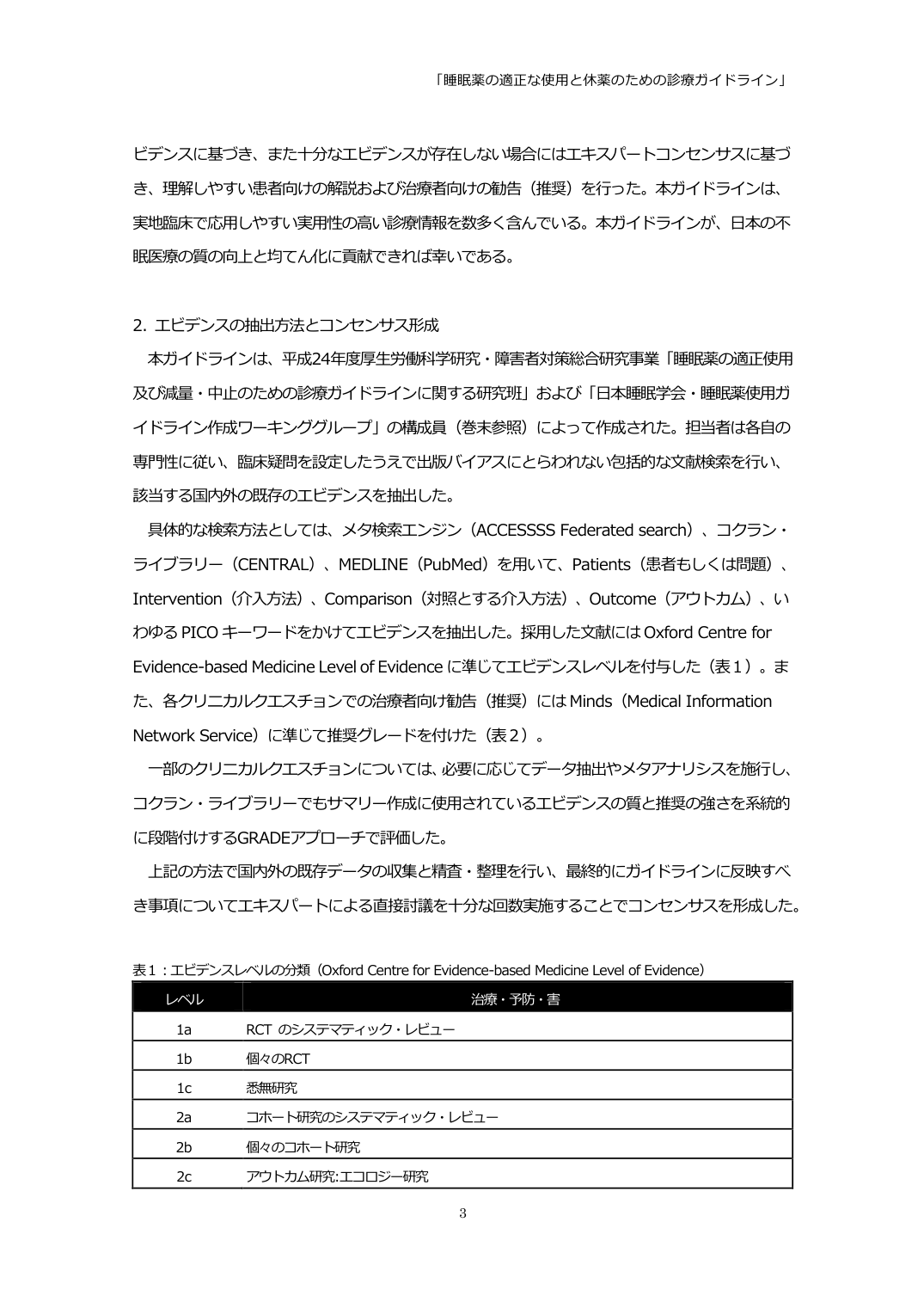 p.3