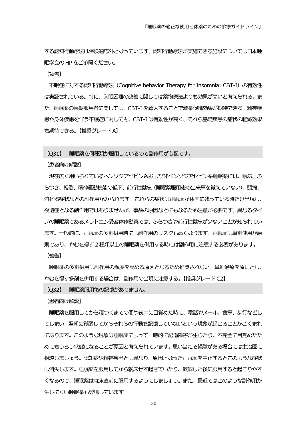 p.30
