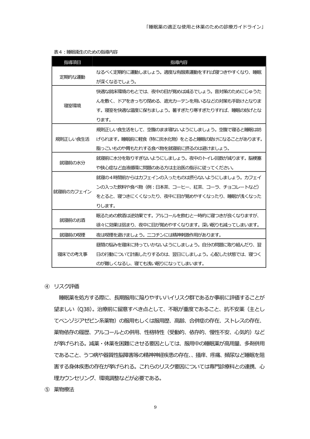 p.9