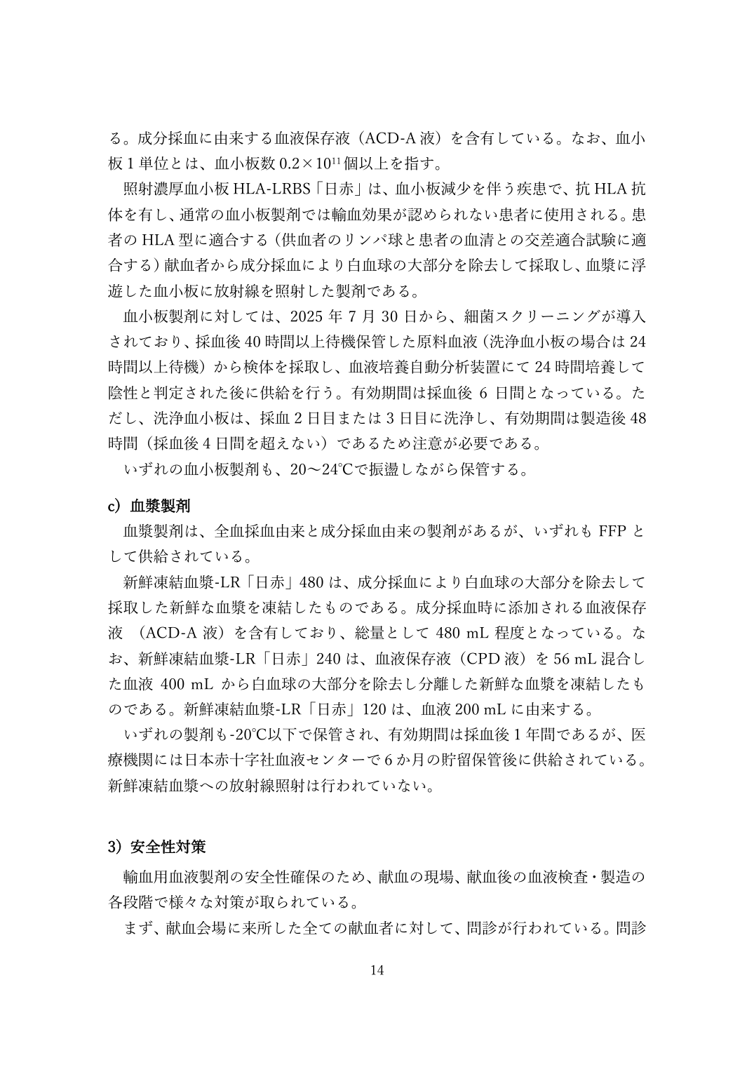 p.14
