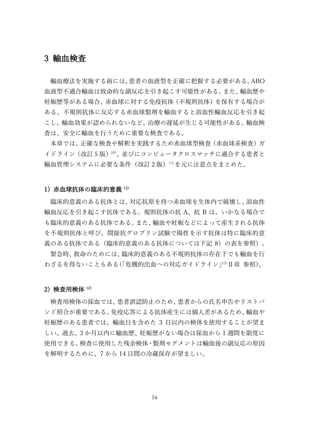 p.16