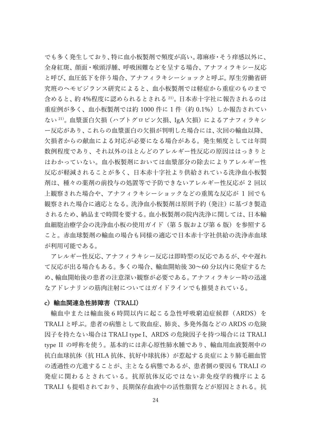 p.24