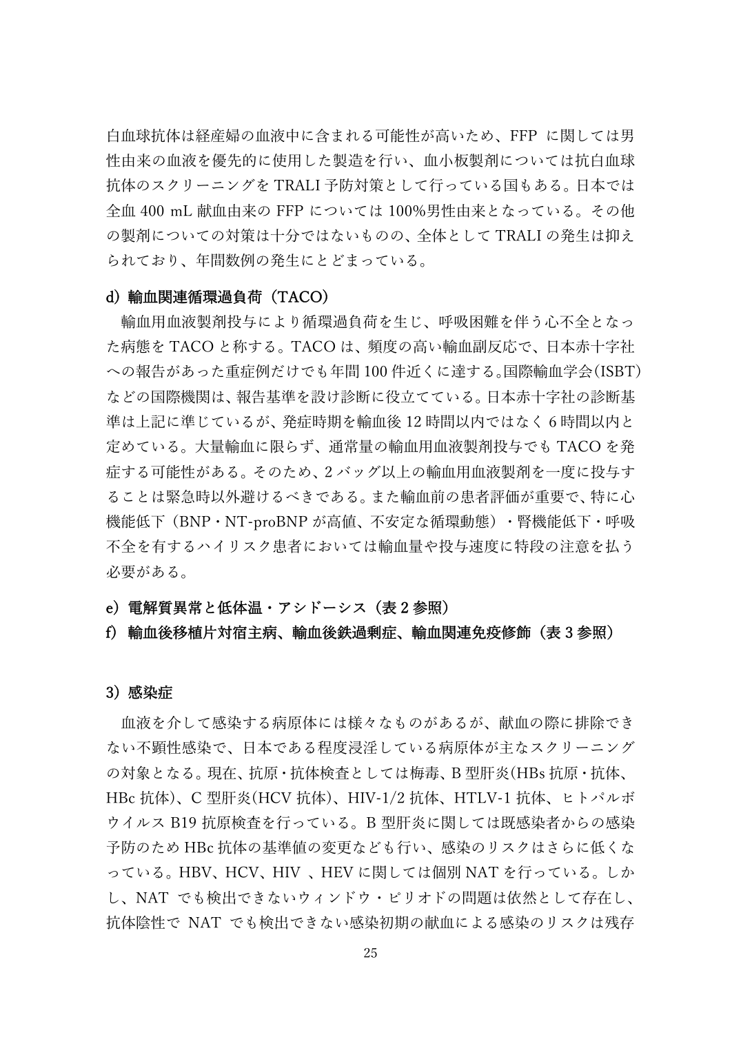 p.25