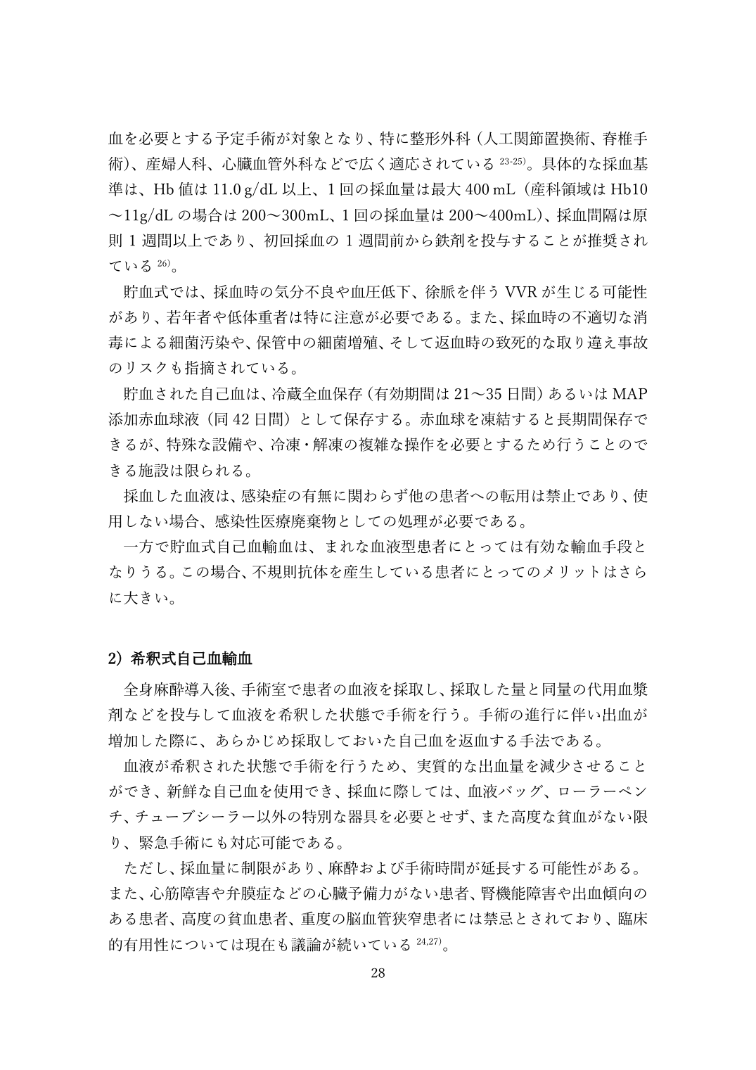 p.28