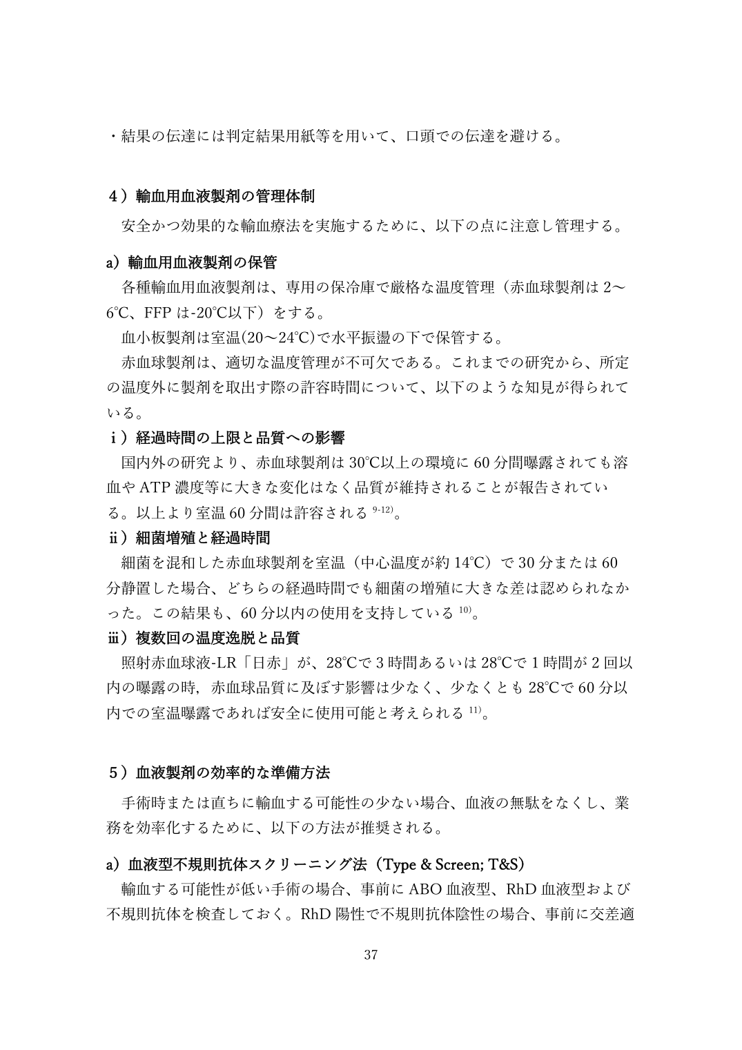 p.37