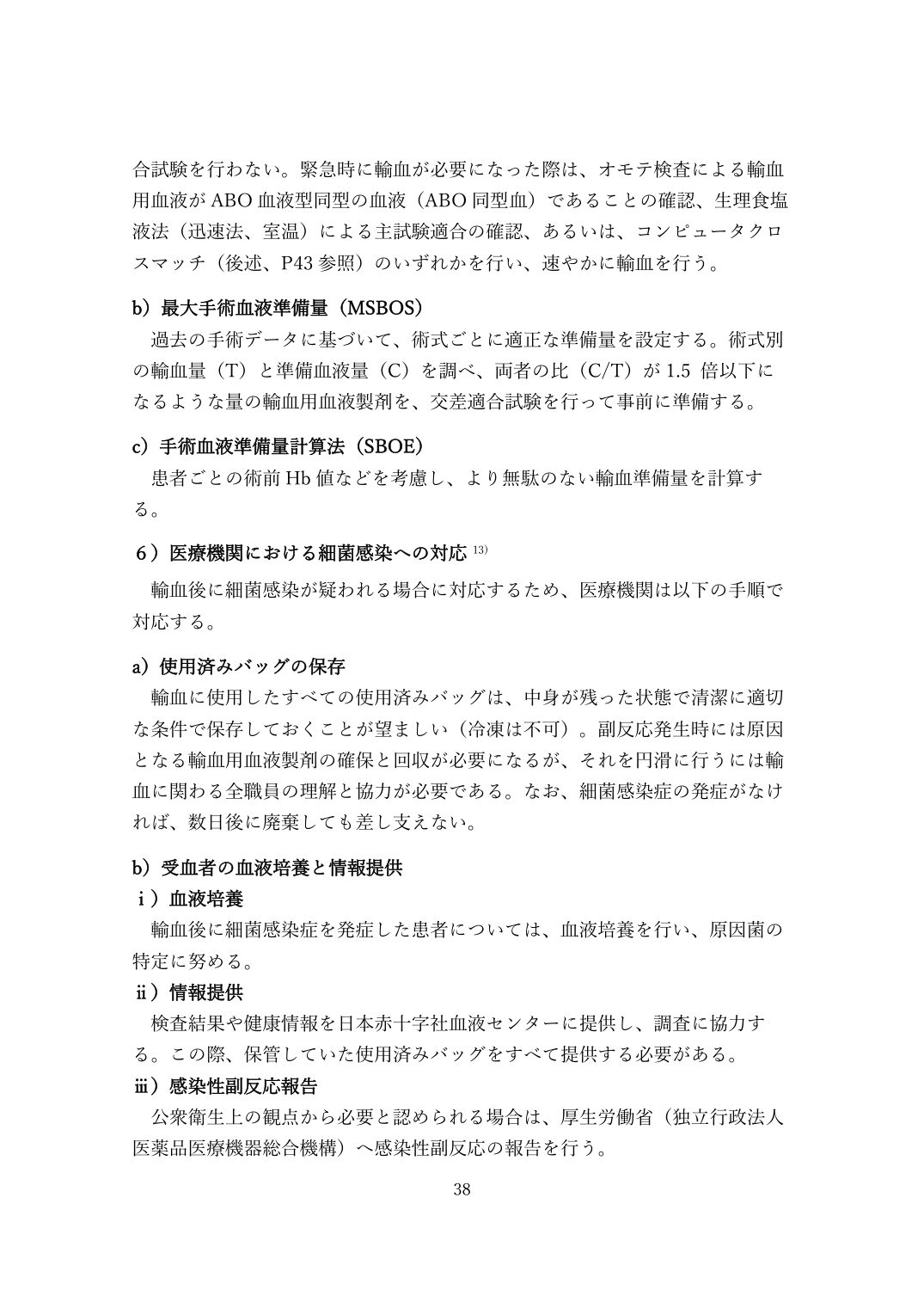 p.38