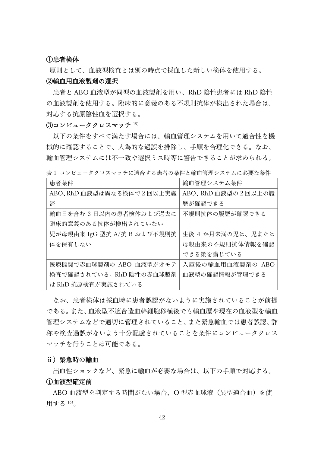 p.42