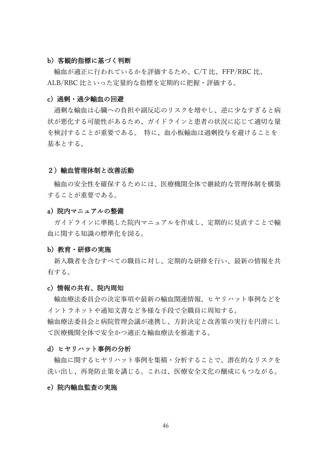 p.46