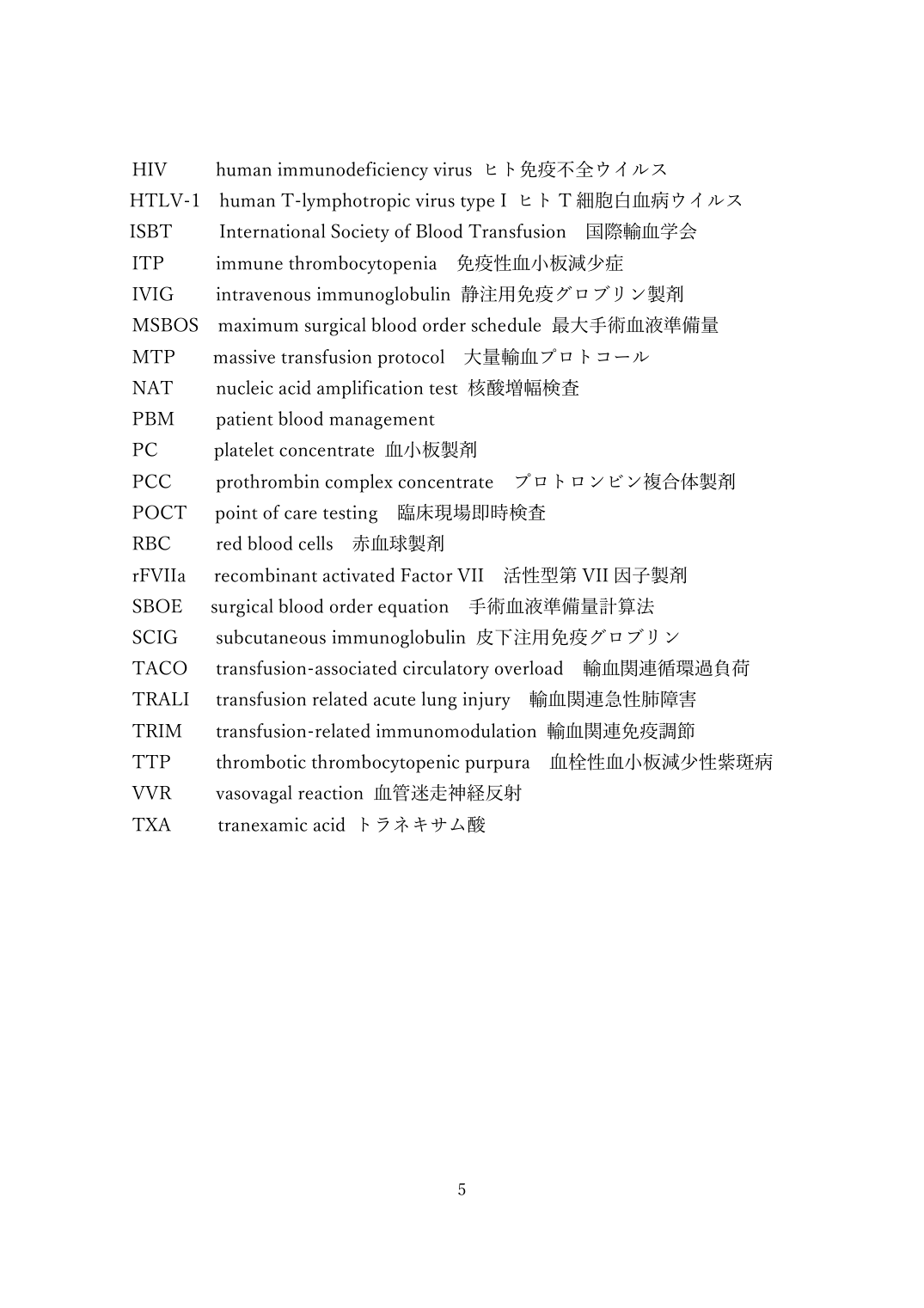 p.5