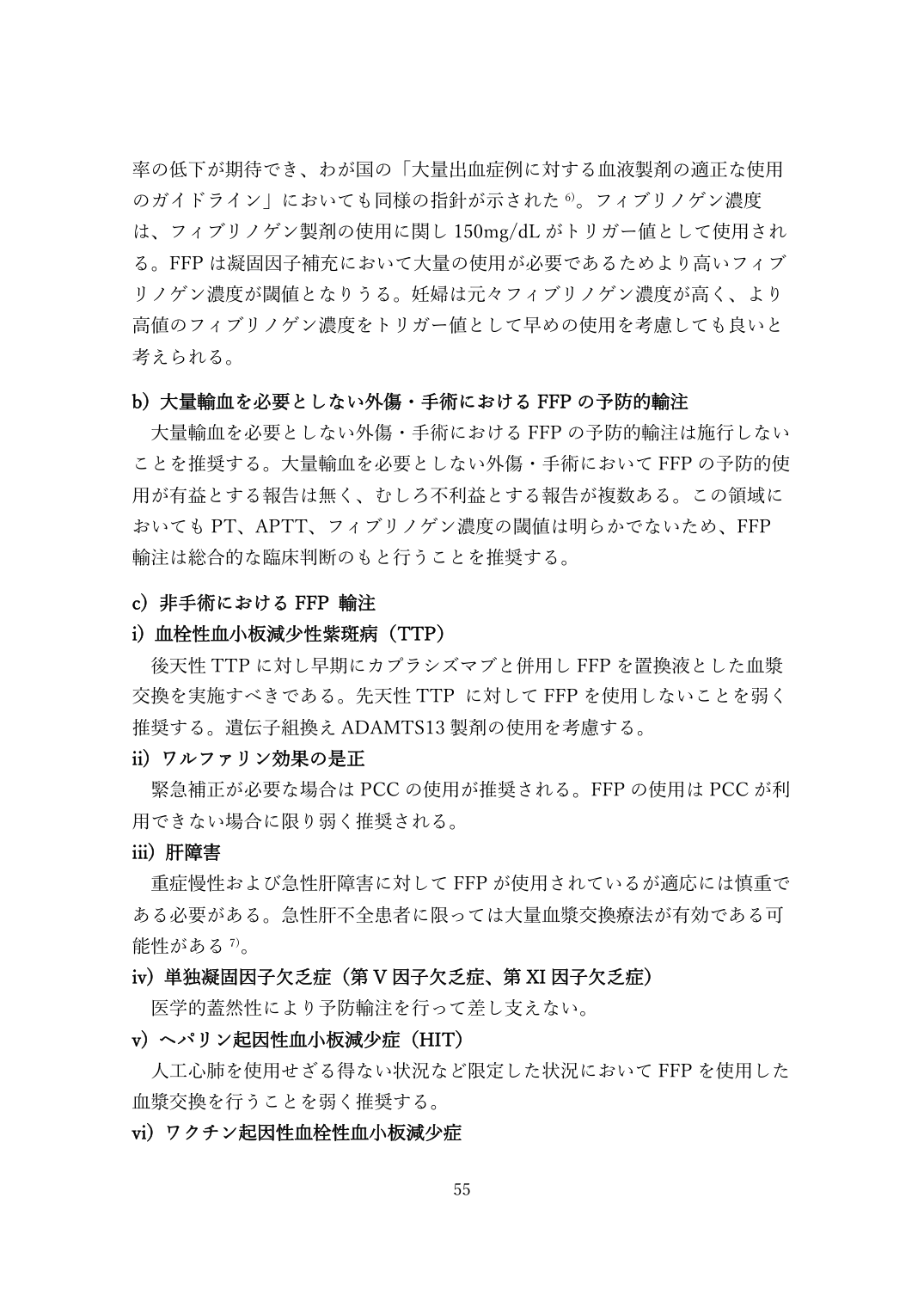 p.55