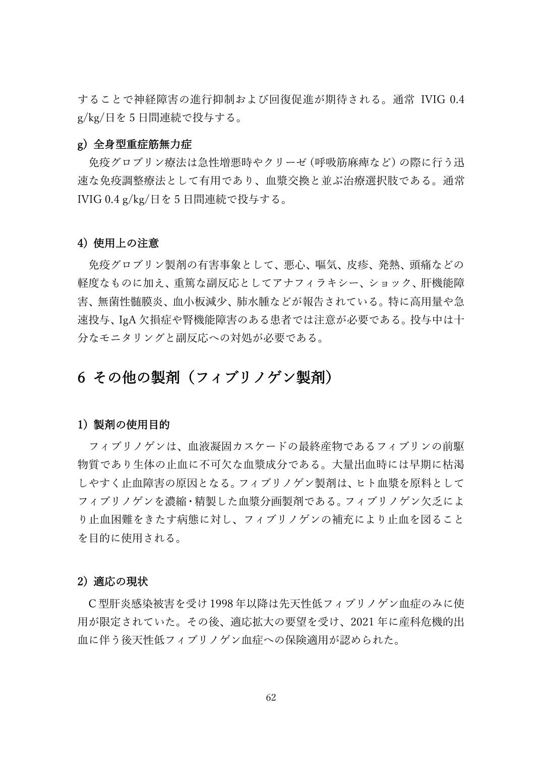 p.62