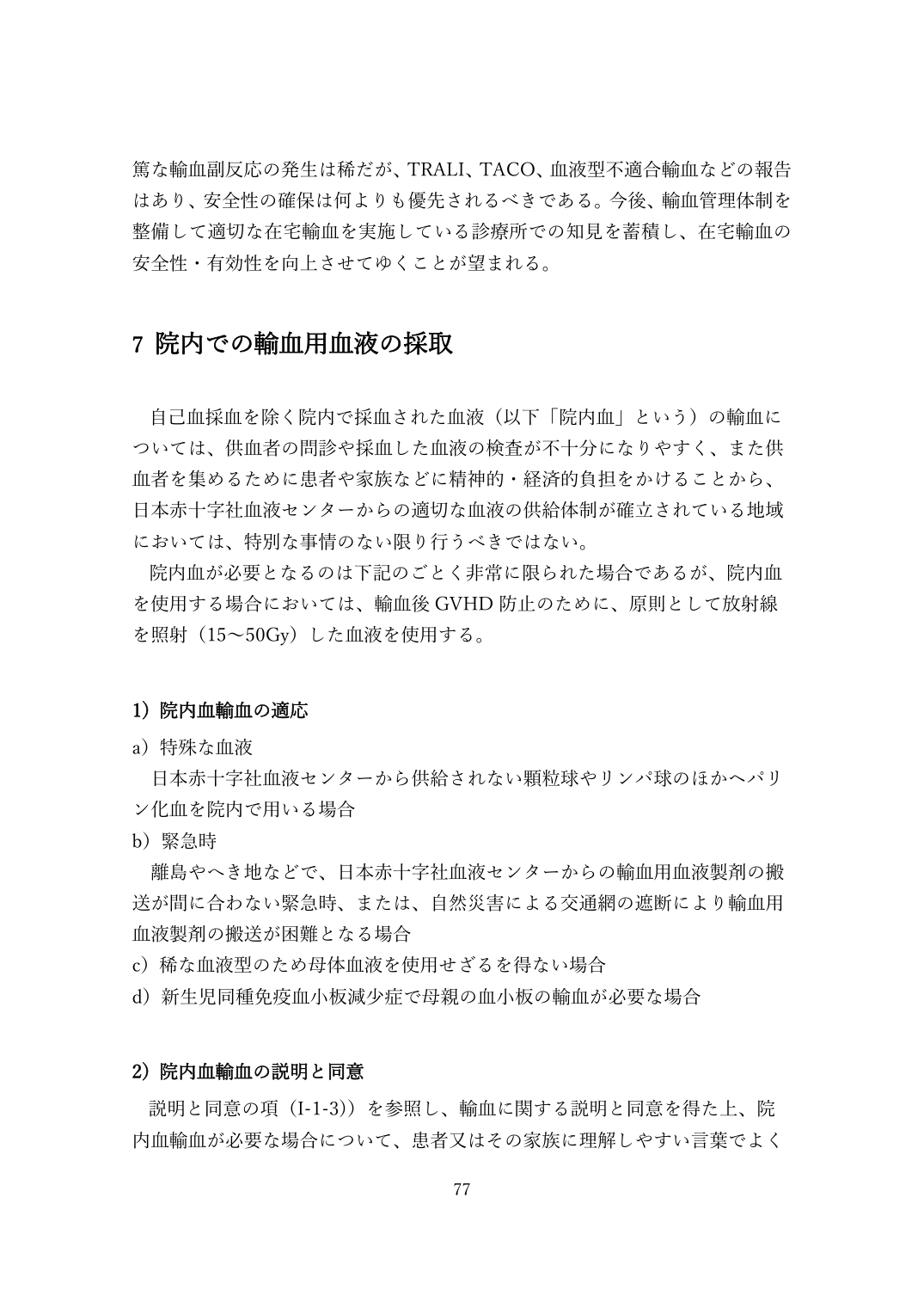p.77
