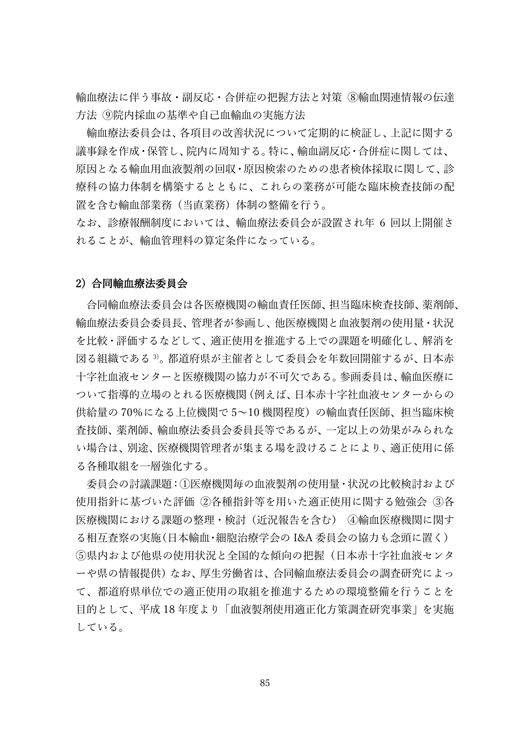 p.85