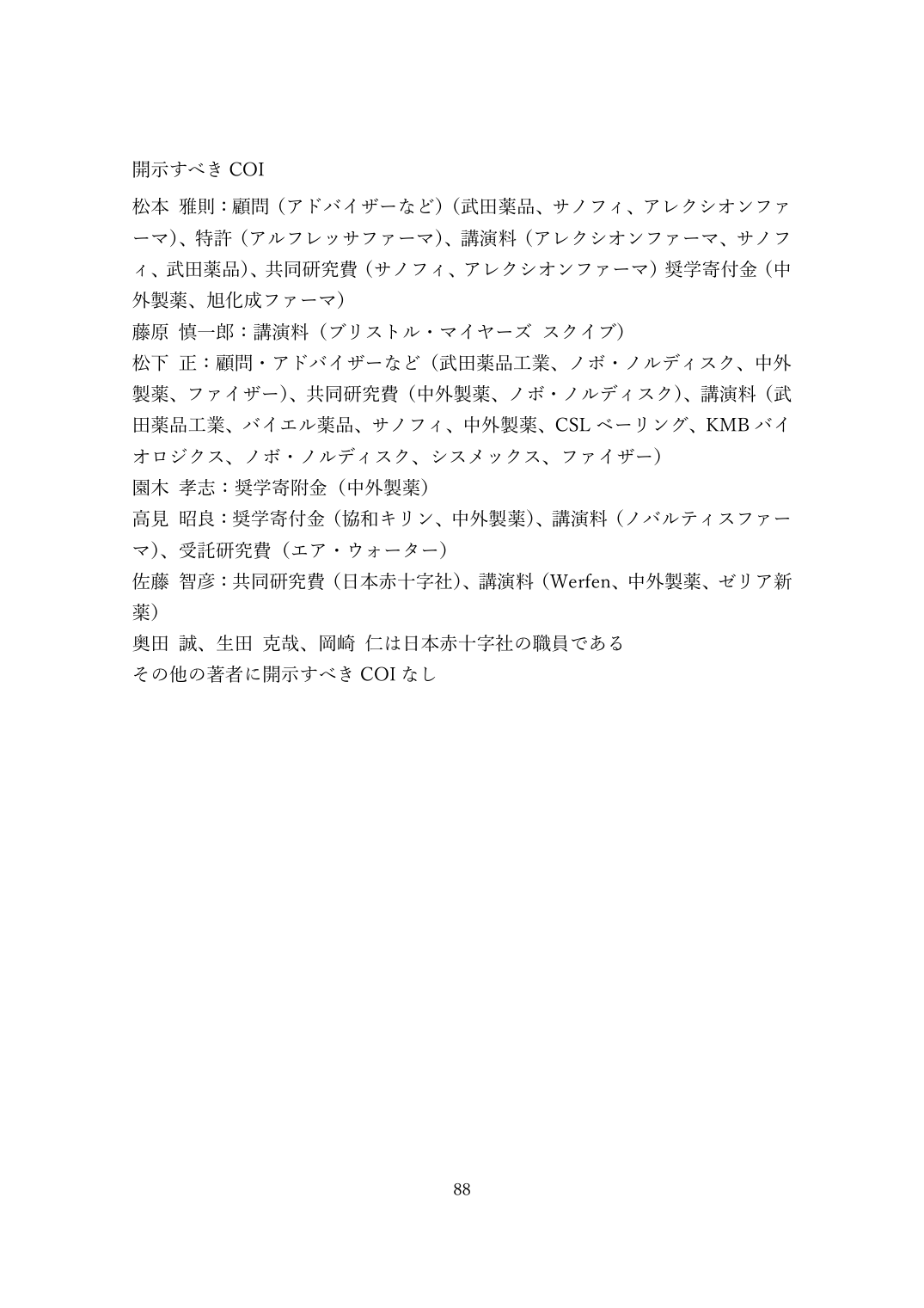 p.88